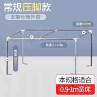 可伸缩 宿舍支架杆 学生床帘遮光蚊帐上铺下铺带架子杆子寝室床架 90*188*90压脚款 其它