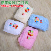 婴儿床儿童床加密蚊帐带支架全罩式通用新生宝宝防蚊罩落地可升降 提花蚊帐 (不含支架)(周长550cm)