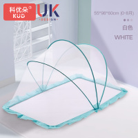婴儿蚊帐罩可折叠小宝宝床新生小孩儿童防蚊罩蒙古包无底床上通用 标准款白色 小号 (0-8月)