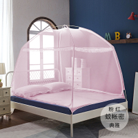 蒙古包蚊帐1.5m床 双人家用1.8m三开门1.2米纹账可折叠带支架防摔 粉红(2开门) 不可挂电扇 1.2m(4英尺)