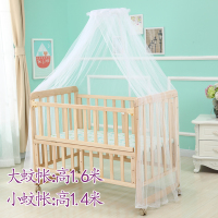 通用婴儿床防蚊虫蚊帐 儿童宝宝带支架开门式蚊帐 新生儿BB防蚊罩 普通蚊帐(不含支架 不送凉席)