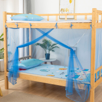 学生宿舍单人专用蚊帐0.9 1.0m上下铺床蚊帐寝室防蚊帐子蓝色白色 蓝色(送帐钩) 其它