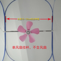 大方顶蒙古包蚊帐电风扇挂杆小吊扇挂钩可伸缩横杆帐篷加长可调节 风扇杆(75-130cm伸缩) 其它