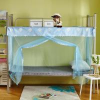 蚊帐学生宿舍0.9m宽上下铺加密蚊帐1.2/家用1.5/1.8米床防尘蚊帐 [蓝色]四叶草花边款 1.0m(3.3英尺)