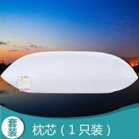 枕芯带枕套枕头双人大人护颈椎枕助睡眠单人一对装家用 1号春天花园粉 1只枕芯-没有枕套