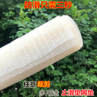 床垫防滑垫神器沙发固定PVC硅胶网格垫网状布止滑布榻榻米跑被 米黄色防滑网格布 60cm*70cm单人沙发