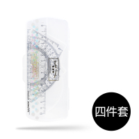 日本淡彩曲奇套尺考试学生用几何制图绘画测量图表用尺亚克力四件套尺三角板尺子+量角器+波浪直尺 【淡彩曲奇】四件套