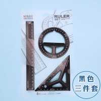 立体尺子套装小学生用直尺三角尺量角器高精度多功能学生文具 儿童女ins风三角板套尺四件套绘图测量神器 [立体]易拿套装尺
