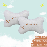 汽车头枕护颈枕一对颈椎靠枕卡通车用腰靠刺绣车载四件套座椅枕头 [特价无赠品]可爱熊+性感灰[一对两只]