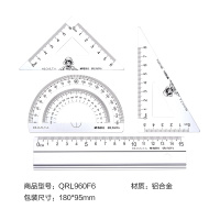 套尺航海王新征途系列学生专用套尺四件套三角尺直尺量角器金属铝合金多规格套装考试测量工具三角板 铝合金 四件套
