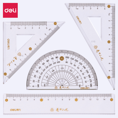 连中三元尺子小学生文具套尺四件套考试三角尺套装三角板量角器套装学生用 连中三元套尺