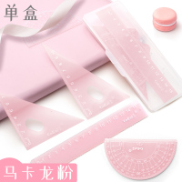小鱼儿套尺四件套尺子可爱少女心学生文具一套套装直尺格尺带波浪线三角尺量角器小学生三角板一年级儿童刻度 4件套-马卡龙粉