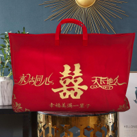 结婚被子收纳装喜被棉被陪嫁婚庆红色牛津手提超大号包装袋四件套 枕芯袋 枕芯袋78*48二只装