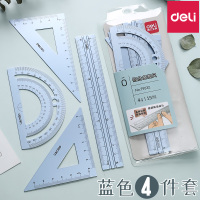 金属套尺绘图四件套尺子中小学生用三角板量角器考试直尺套装韩国简约可爱儿童多功能日韩绘画文具用品 袋装蓝色4件套/直线