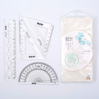 四件套软尺套装尺子直尺格尺三角尺量角器曲线小学生用儿童可爱卡通少女心随身绘画多功能透明 一套学生文具 4件软尺套装15c