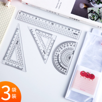 文具小学生几何考试专用套尺塑料直尺子三角尺量角器尺子圆规套装卡通可爱多功能儿童绘图四件套尺批发 3套-粉色-9619