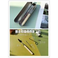 自创眼影扣盘工具 空盘拼盘四件套 磁铁眼影收纳盒 扣盘分装工具 眼影扣盘4件套 赠铁盒+酒精片