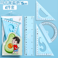 马卡龙色尺子文具四件套学生用塑料直尺三角尺带波浪线量角器儿童多功能套尺日韩可爱用品圆规套装ins风女 [1套]15cm蓝