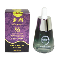 台湾护肤品白里透红套装嫩肤去黄霜3+1 四件套化妆品 素颜精华液