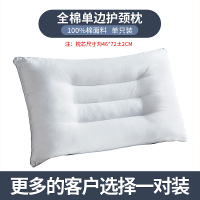 全棉决明子枕头枕芯一对家用双人单人荞麦枕头芯护颈椎枕助睡眠 [单只装]全棉单边护颈枕芯