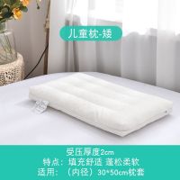超薄款矮超柔软枕芯低枕头护颈椎助单人睡眠婴儿儿童扁平整头双人 婴儿枕1-5岁适用[A类面料-受压后2厘米]
