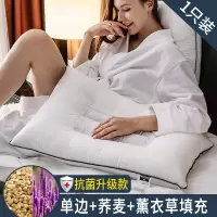 一对装双人枕芯决明子枕头学生宿舍单人荞麦皮护颈椎助睡眠 单边+荞麦壳+薰衣草枕芯(单只装)