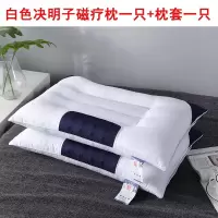 决明子枕头一对装单人双人护颈椎枕芯带枕套助睡眠整头家用磁疗男 白色决明子磁疗枕头一只[送枕套