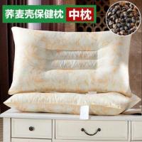 [决明子+磁石][+枕套][一只装][一对装]枕头枕芯保健枕 金色荞麦保健枕 1只装