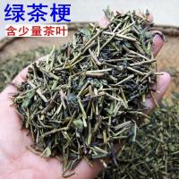 装枕头茶叶 散装茶叶梗粗老茶叶500g 枕芯填充物绿茶助睡眠保健枕 高山绿茶梗500克(含少量茶叶)