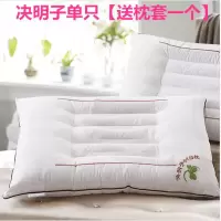 专柜枕头枕芯一对决明子护颈椎保健枕薰衣草荞麦单人枕成人夏天 决明子明目枕单只[送枕套一只]
