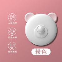 小夜灯充电式台灯少女心女生宿舍磁吸不插电床头卧室感应贴墙壁灯 人体感应灯[粉色]黄光