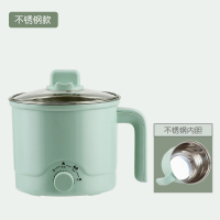 小电锅煮面锅宿舍学生锅电煮锅多功能家用电锅迷你小锅一体锅1人2 抹茶绿不锈钢锅 不可炒 无赠品