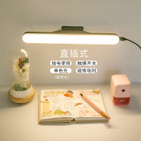 LED小夜灯充电触摸宿舍神器小灯寝室墙壁灯磁吸磁铁吸顶护眼台灯 直插式-三挡调光 触摸开关