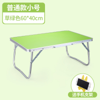 床上小桌子书桌学生折叠家用宿舍简约电脑学习懒人卧室坐地笔记本 特价款绿色[小号]