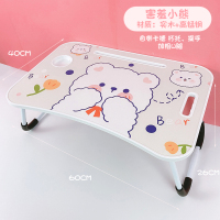 床上小桌子电脑桌可折叠简易懒人学习书桌少女学生卧室宿舍床上桌 升级款-害羞小熊