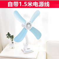 可遥控定时夹子式电风扇家用学生宿舍床头夹扇台式床上小风扇小型 四叶夹扇(自带约1.4米电源线) 微风