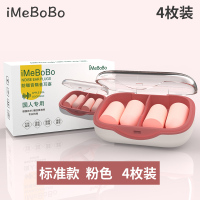 学生超级隔音耳塞防噪音专业睡觉打呼噜午休降噪宿舍耳塞静音神器 标准款4枚粉色[收藏享优先发货] M