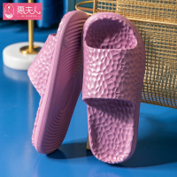女士拖鞋夏天家居室内洗澡浴室防滑家用按摩静音宿舍男式凉托软底 紫色 36-37码