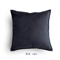 北欧现代轻奢抱枕组合千鸟格橙色样板房床头靠枕沙发床上靠垫枕套 黑色 纯色 30x50cm(腰枕单枕套)