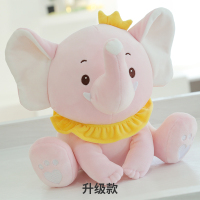 大象毛绒玩具娃娃公仔小象婴儿安抚睡觉抱枕宝宝可爱玩偶布娃娃 粉色皇冠象 25cm