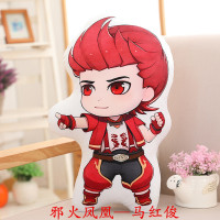创意斗罗抱枕大陆人物靠垫唐三小舞玩偶动漫画毛绒玩具男女生礼物 马红俊 45cm