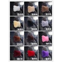 汽车腰靠护腰靠垫透气靠背座椅腰枕车载头枕套装绒办公抱枕 单个头枕【备注颜色或联系客服】