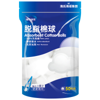 脱脂棉球棉花球医用化妆棉消毒干棉花球50g