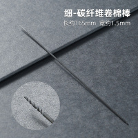 轻便碳纤维专业采耳工具掏耳朵杨波洗耳朵裹棉花碳素杆缠棉 细1.5-碳纤维卷棉棒