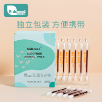 KD碘伏棉签新生婴儿肚脐脐带清洁伤口一次性棉花棉棒便携医用消毒