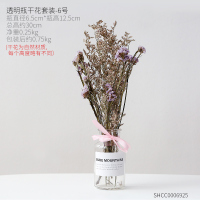 北欧ins干花花束装饰品摆件创意树枝真棉花带花瓶套装家居小摆设 干花带瓶套装-6号 干树枝