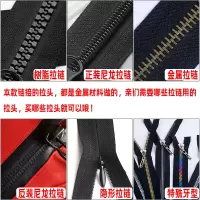 拉头称斤3号5号8号被套书包金属拉链头500克羽绒运动衣服拉链配件 3号尼龙反装拉头混选100克