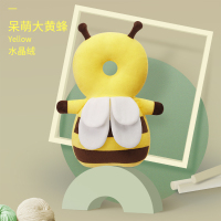 宝宝防摔枕婴儿夏季护头神器学走路头部防撞保护垫小孩帽学步枕头 加大呆萌大黄蜂[水晶绒]+横固带
