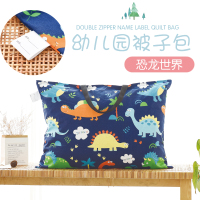 幼儿园被褥收纳袋学生装棉被子手提包旅行儿童衣物衣服卡通收纳袋 恐龙 标 48*38衣物袋