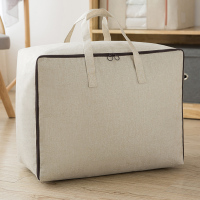 幼儿园 装棉被衣物被子行李打包袋 搬家家用收纳整理大号大袋子子 卡其 棉麻/加厚35L-小号(建议收纳:春夏薄款衣物被套